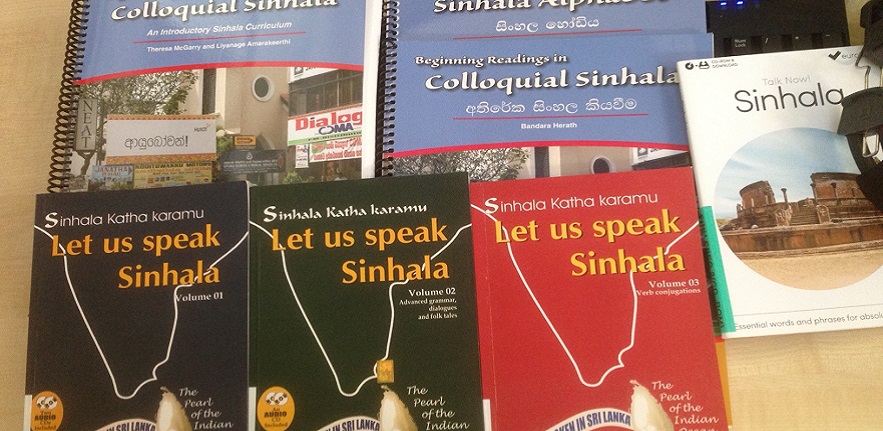 Sri Lankan Textbooks